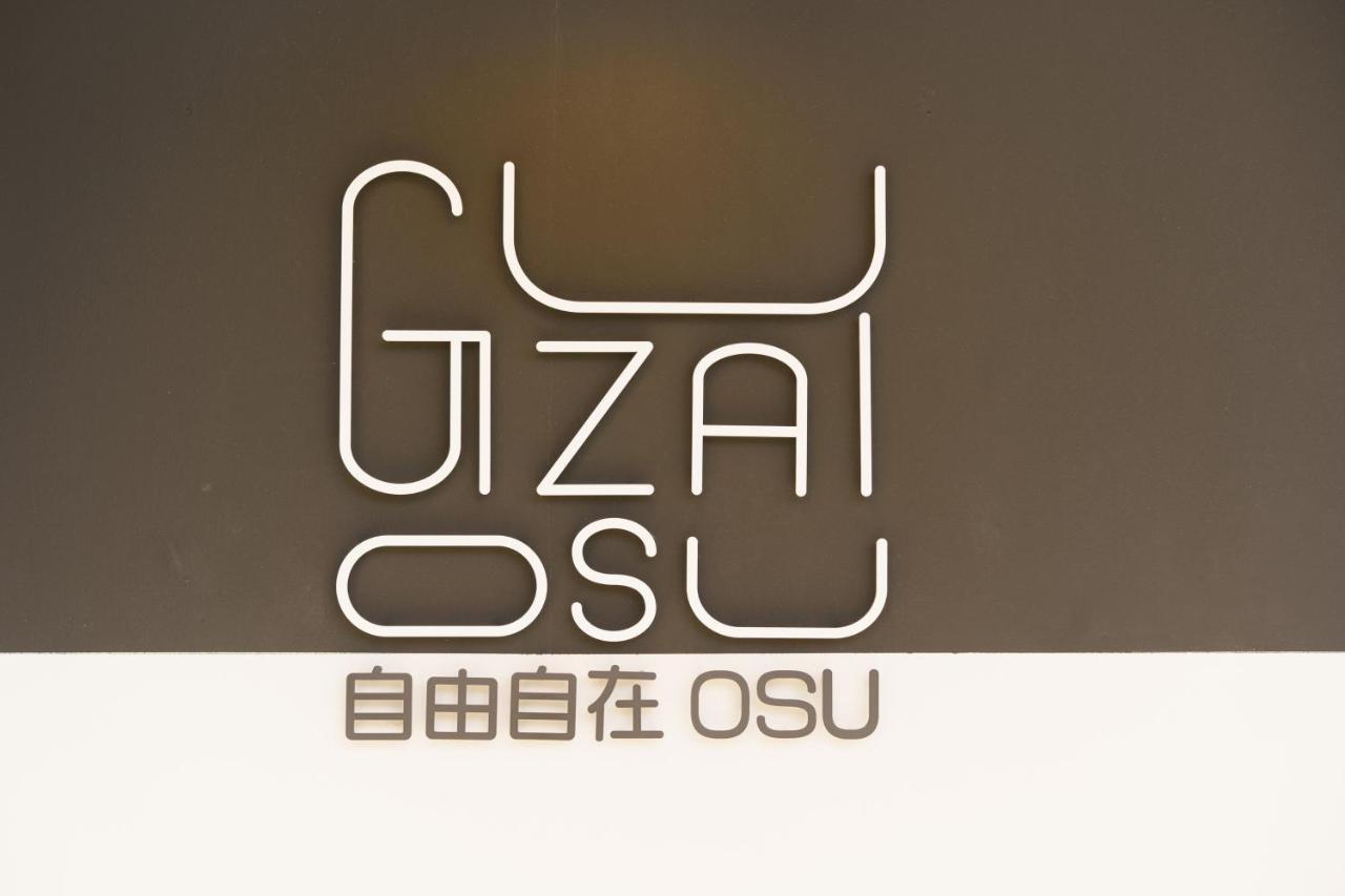 Apartament 自由自在osu 201 Nagoja Zewnętrze zdjęcie